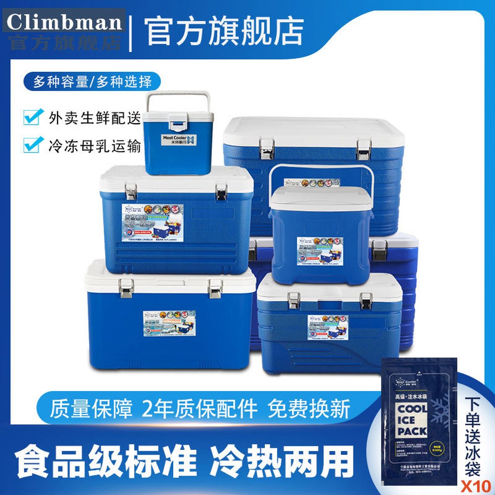 아이스박스 85L 대형 원제EPS 낚시 3시간 파란색 보관 식자재 갈치 100L 뉴 6L 블루 원제 EPS - 상품 이미지