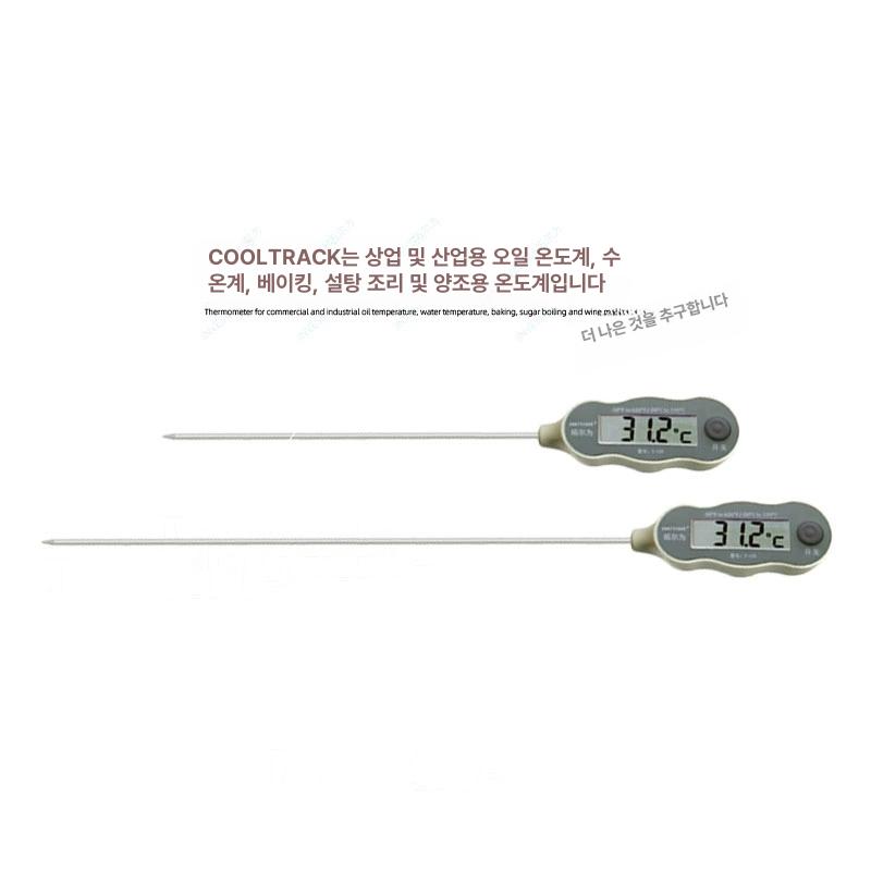 조리용 탐침 고기 60cm 스테이크 디지털 미터 주방 프로브 온도계 요리용 바베큐 - 상세 이미지 4