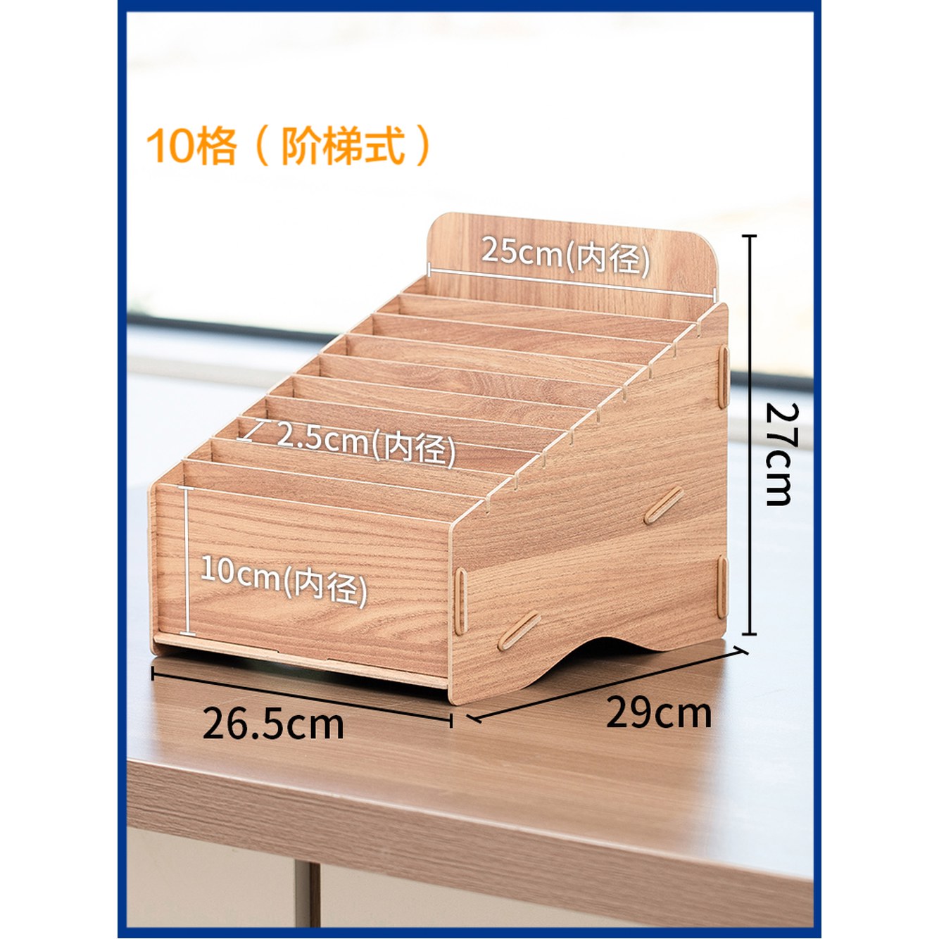 지류함 보관함 정리 모의고사보관함 넣을 덮개형 그리드 영수증 그레이 명세서 선반 거래 7칸 어음 수납함 스트레이트 호두 - 상세 이미지 2