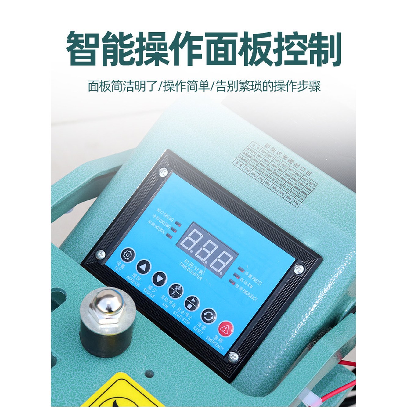 M 실러 접착기 비닐 400형 수직 450 히트싱크 씰링기 발마개 밀봉기 직사각형 실링기 이중 공압 페달 단면 밀봉 배달 400형 발마개 밀봉기 M 히트싱크 밀봉 - 상세 이미지 3