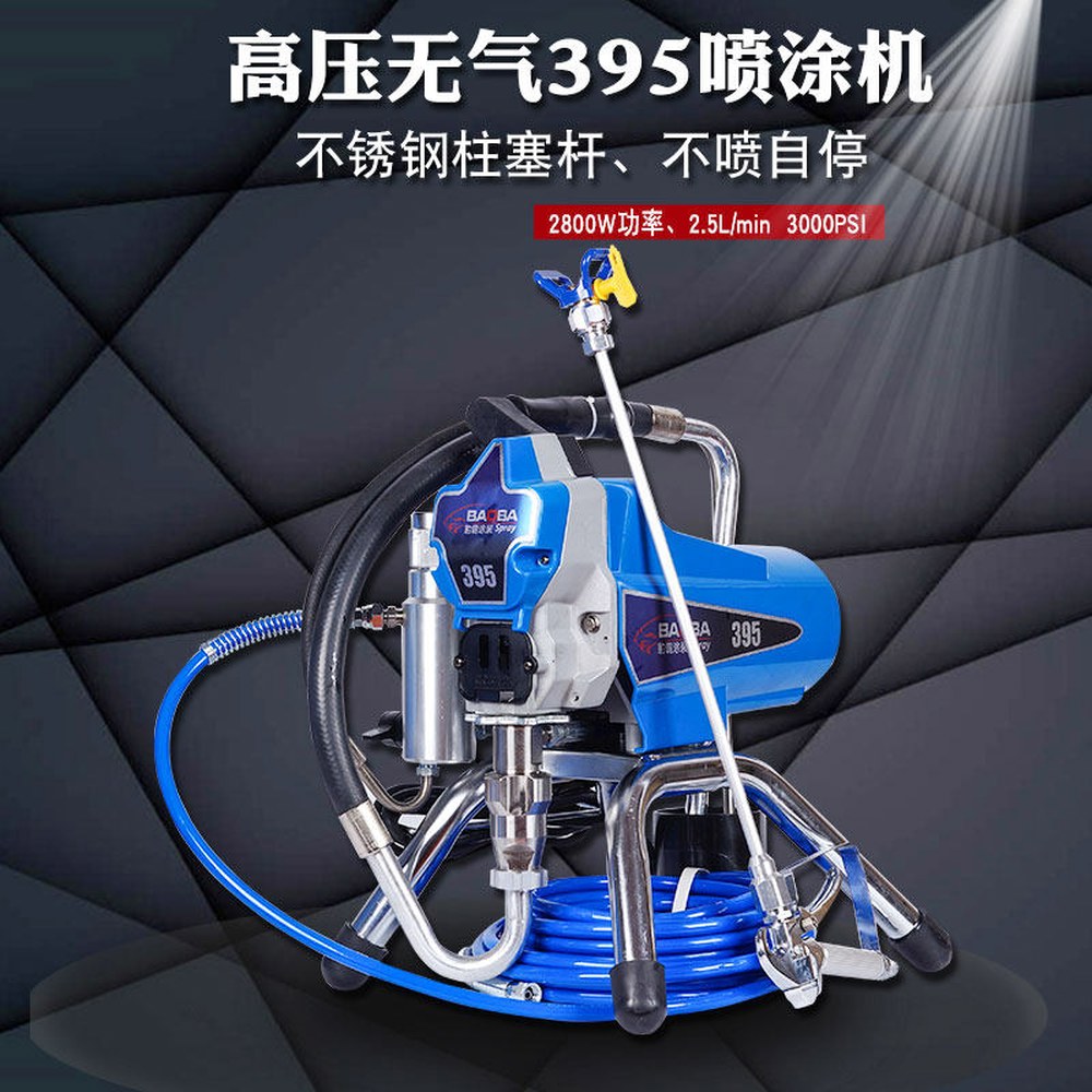 에어스프레이건 고압 3000psi 도색 후끼 페인트 2200w 도장기 작업 에어리스 - 상세 이미지 3