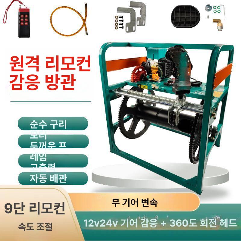 전동 자동권취기 동력 전기 농약줄 감는기계 릴 농약분무기 모터 호스감기 압축 - 상세 이미지 4