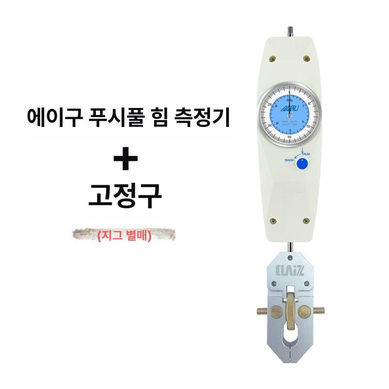 인장력 푸시풀게이지 시험기 테스터기 압력 테스트기 강도 고정밀 인장계 실험 - 상세 이미지 3
