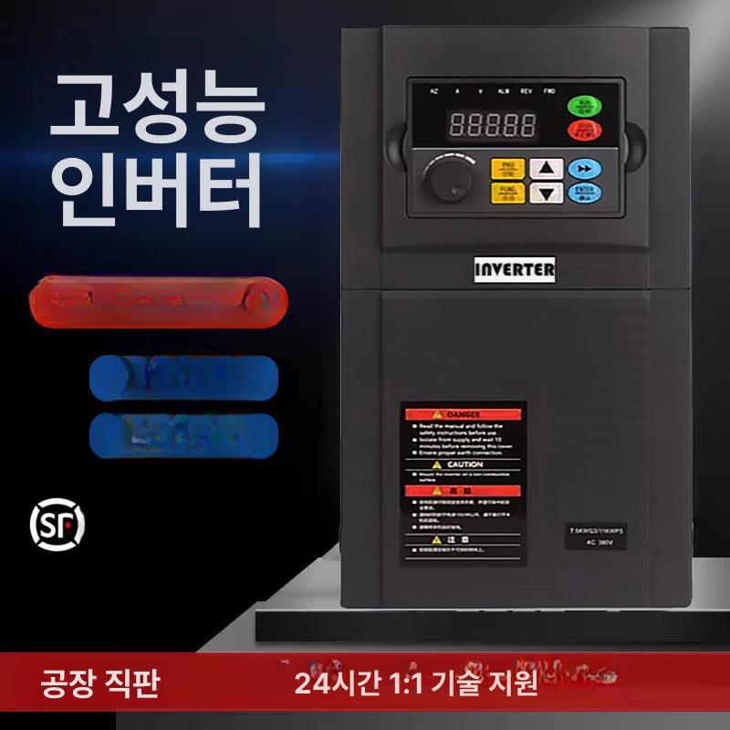 속도 조절기 모터 토크 감속기 단상 펌프 기어 스피드컨트롤러 제어기 전기 입력 - 상세 이미지 2