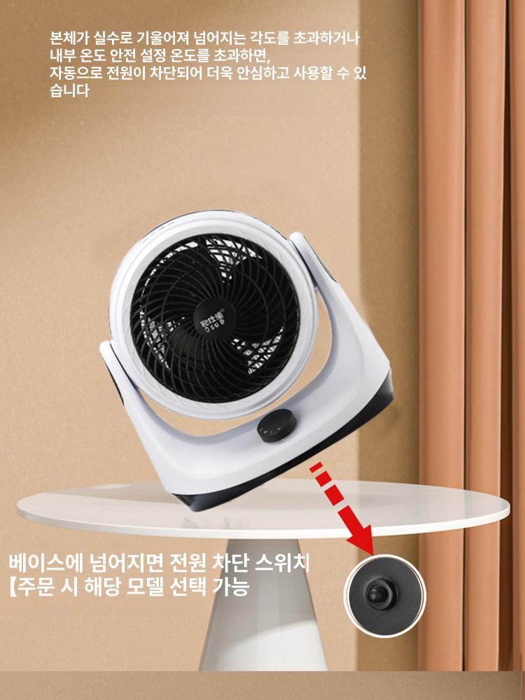 가정용 전기히터 온풍기 난방기 난로 캠핑히터 캠핑용히터 저전력 미니팬히터 열풍기 - 상세 이미지 3