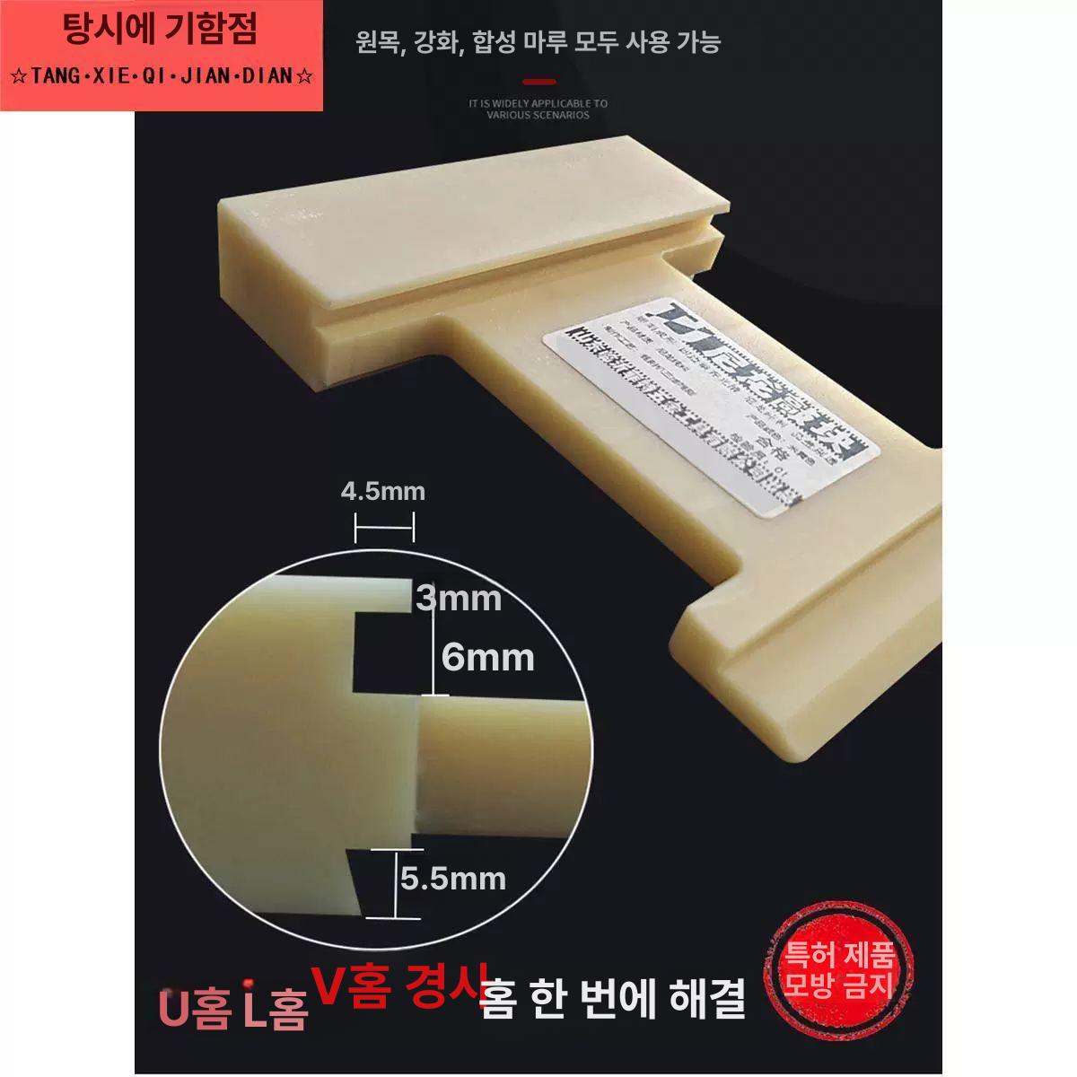 시공 제거기 훅 후크 강화마루바닥 프리미엄 복원 두께 효율적 - 상세 이미지 4