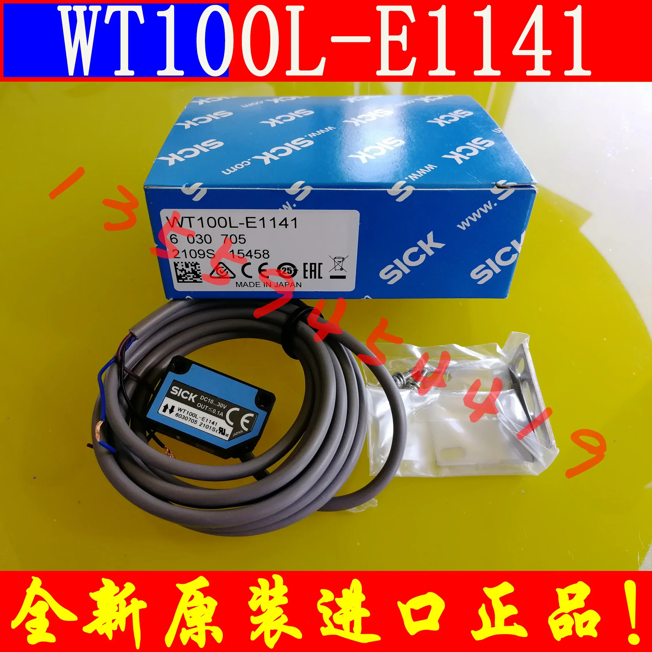 2025.4 SICK 광전센서 6030705 WT100L-E1141은 대해