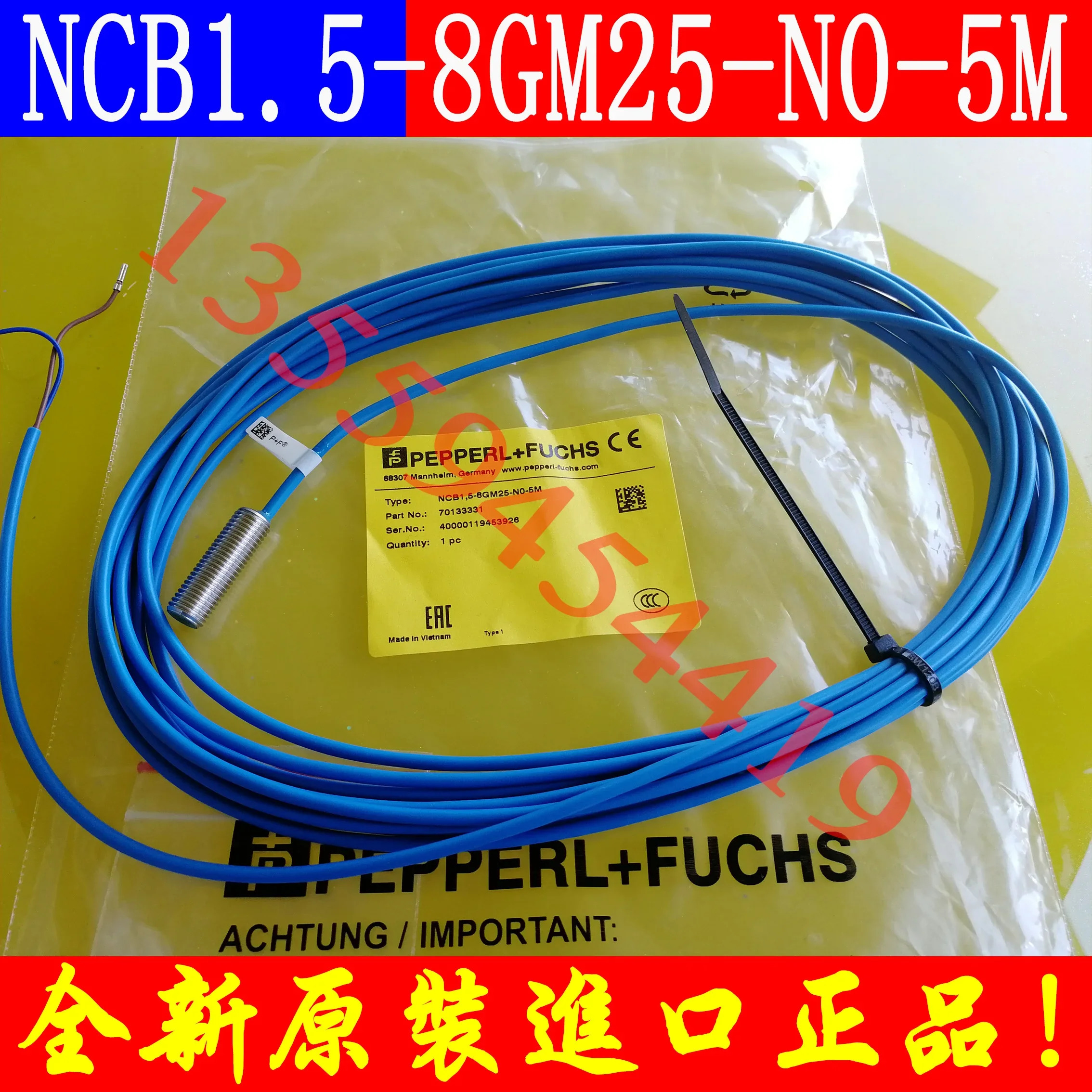 2025.4 PF 센서 NCB15 NCB1.5-8GM호환25-N0-5M 납품