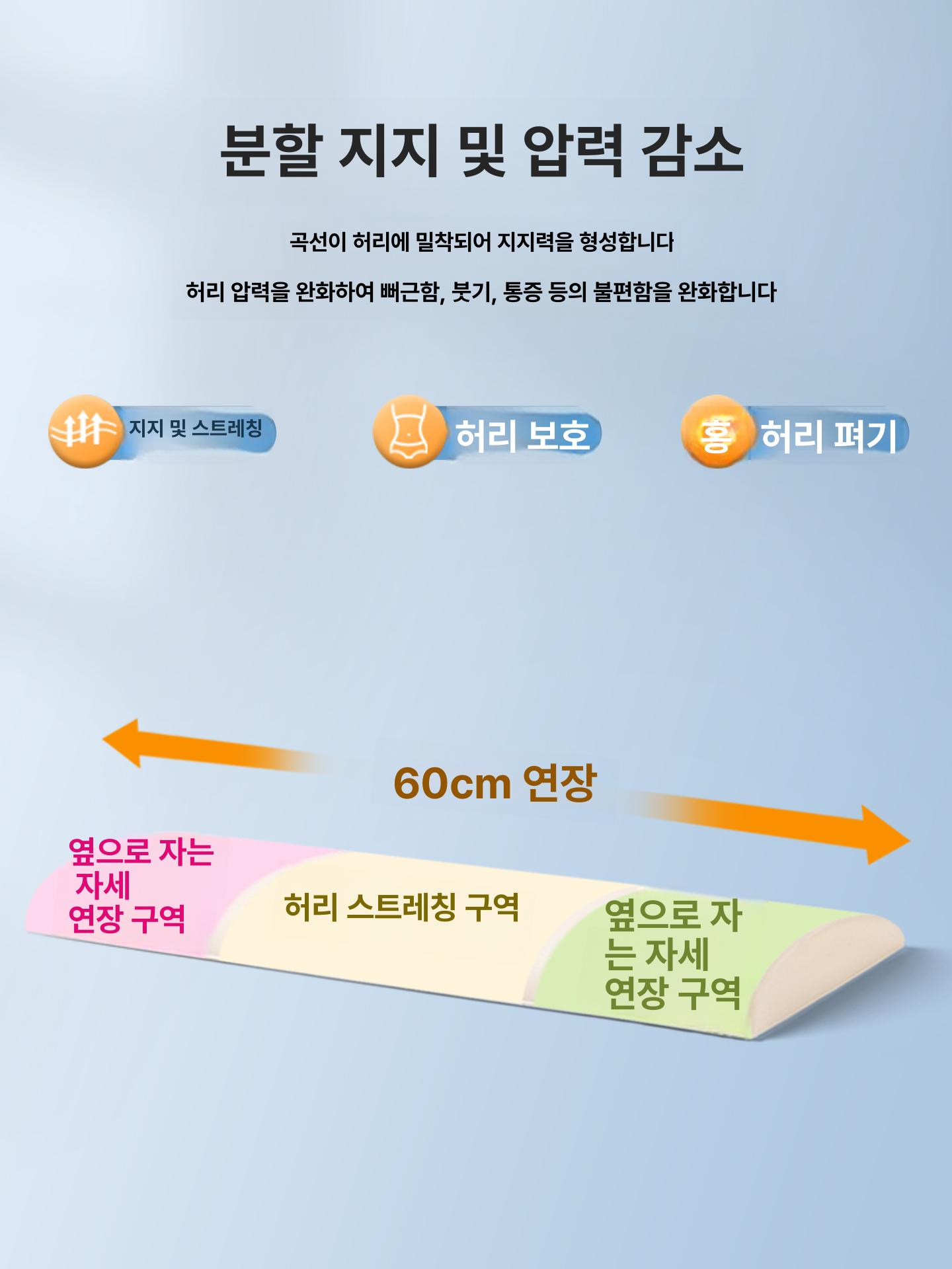 라텍스 발베개 삼각 종아리 다리쿠션 - 상세 이미지 3