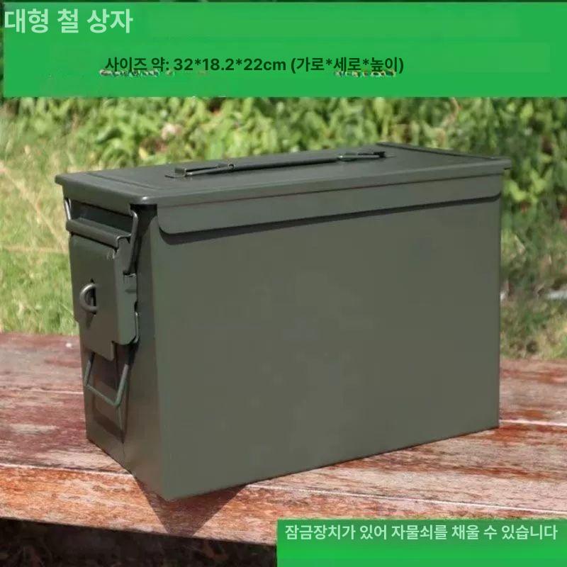 정리함 가정용공구함 다용도 소형공구함 툴박스 소형공구통 보관함 케이스 미니공구통 - 상세 이미지 5