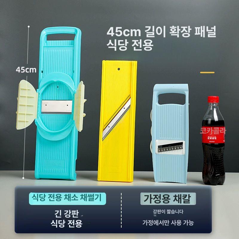 일체형 안전홀더 다용도채칼 슬라이스 만능채칼 굵기조절 채썰기 손잡이형 안전채칼 - 상세 이미지 2