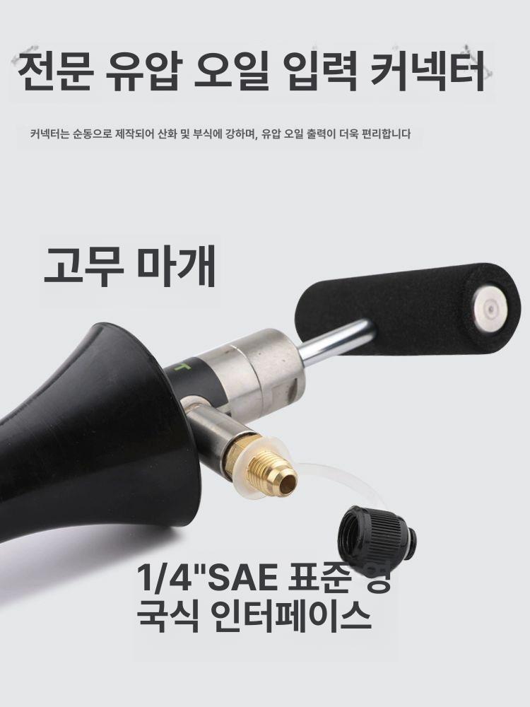 냉동 수동오일펌프 도구 윤활유 펌핑기 급유건 냉매 주입기 급유총 에어컨압축기 - 상세 이미지 5