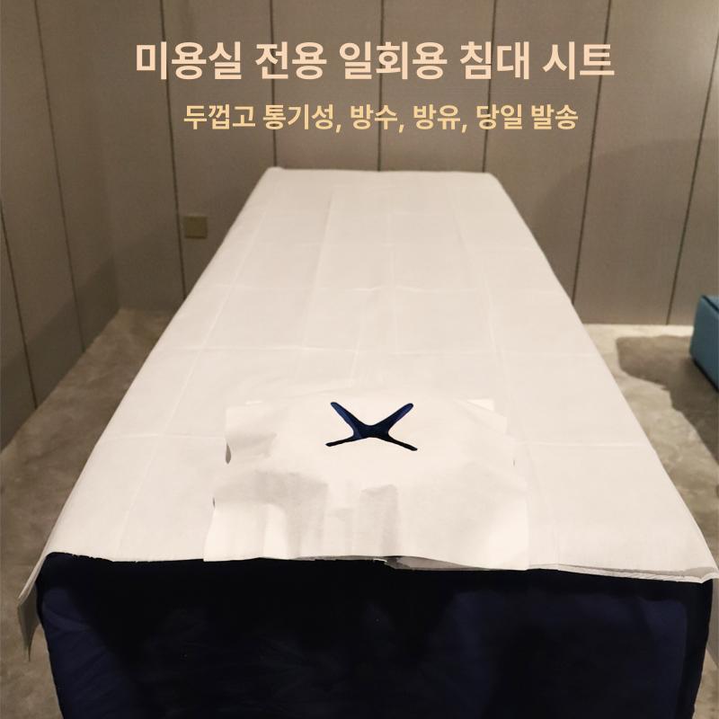 일회용 미용 침대 시트 부직포 방수 방오 통기성 마사지 매트리스 매트커버 - 상세 이미지 5