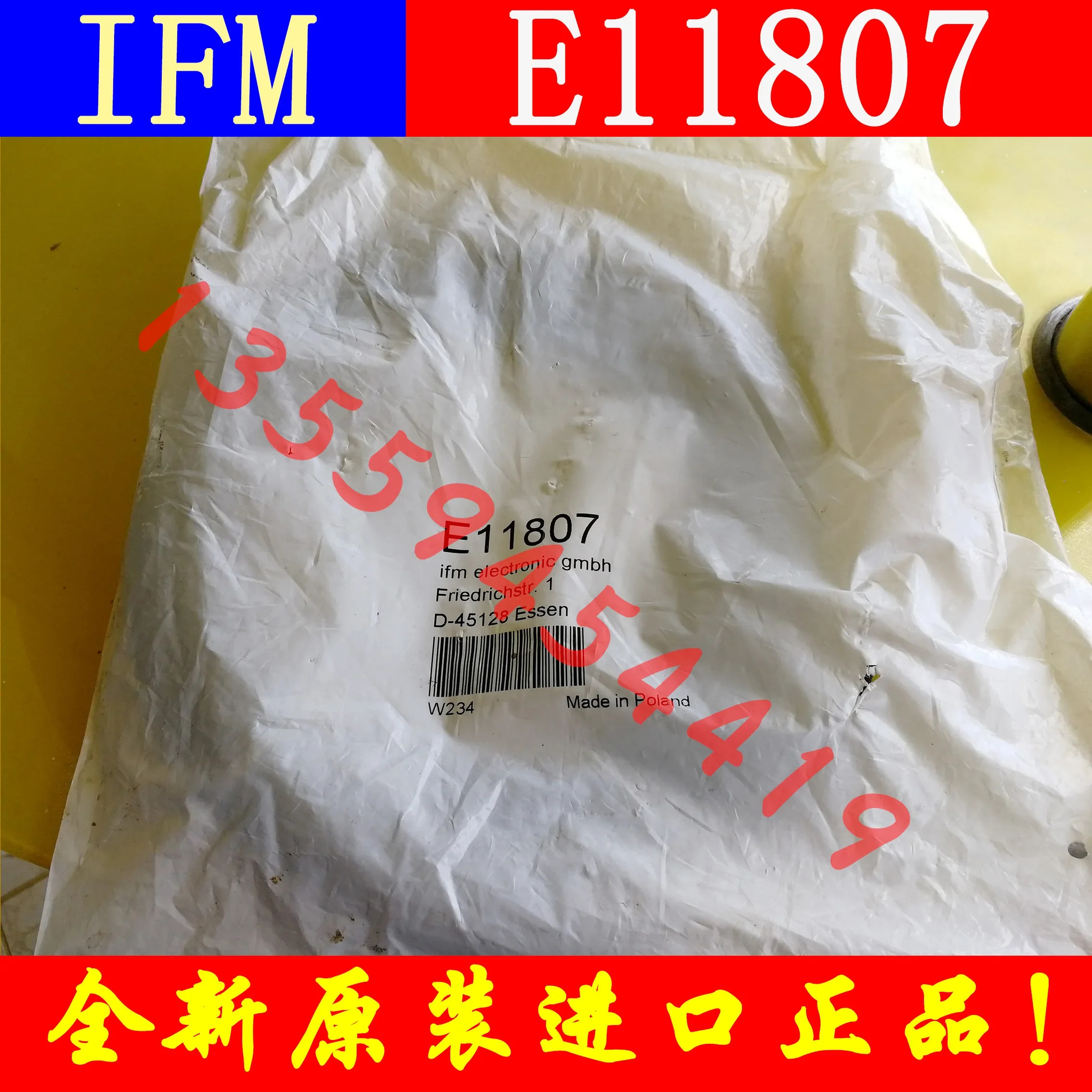 2025.4 IFM Yifumen 센서 E11807 교섭 납품 5M PUR 30VAC