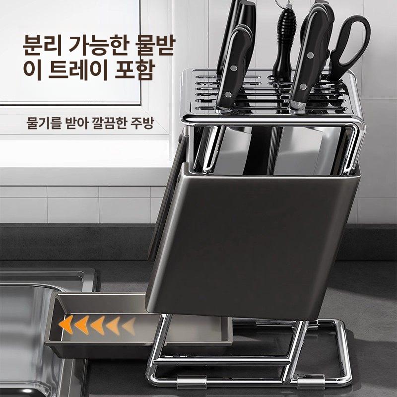 스테인레스 스텐칼꽂이 정리함 업소용 정리대 거치대 식칼 칼보관함 주방 매장 홀더 - 상세 이미지 4
