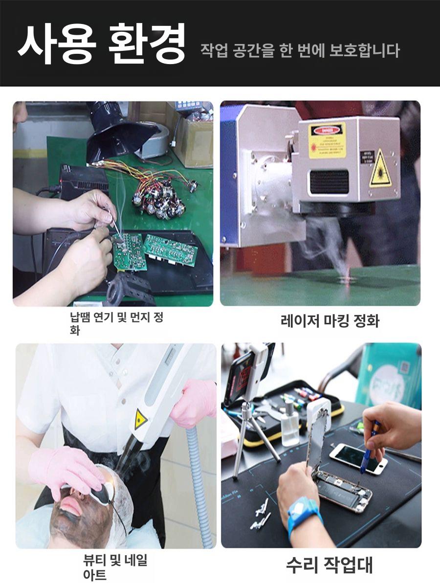 마킹기 집진기 전기 납땜 정화기 탁상용 탁상형 제연기 배기장치 유해가스 후드 필터 - 상세 이미지 3