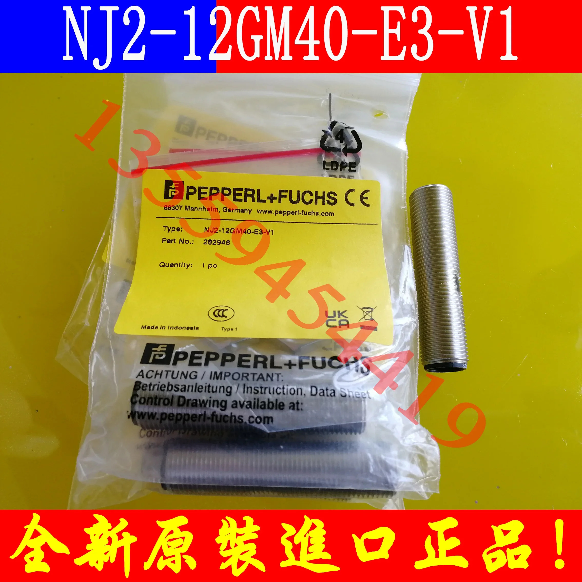 2025.4 PF 센서 NCB15 NCB1.5-8GM호환25-N0-5M 납품