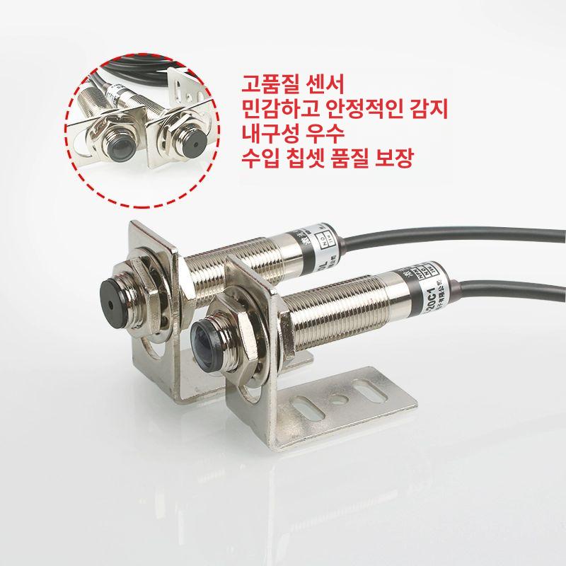 재실 감지기 광전 정밀 개방 포토 전기 레이저 상시 확산형 센서스위치 고감도 - 상세 이미지 4
