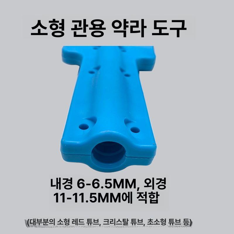 어깨걸이 스트랩 농약줄 대용량 벨트 호스릴 정리 멜빵 보조 농약분무기 농약호스 - 상세 이미지 4