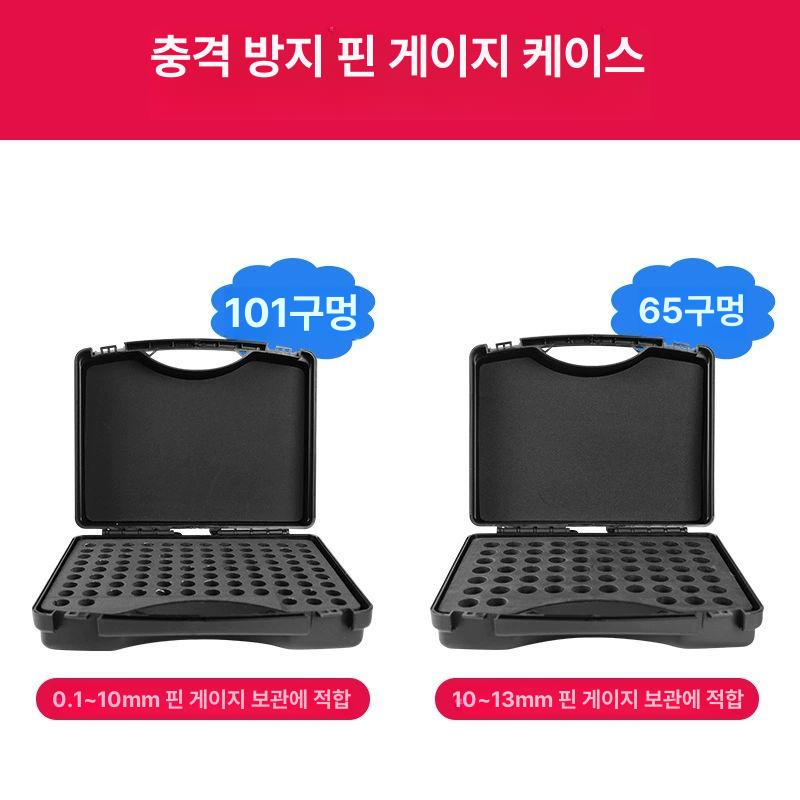 핀게이지케이스 간격 고정밀 오차 가공 치수 치수 핀게이지세트 우드 측정 클램프 - 상세 이미지 2
