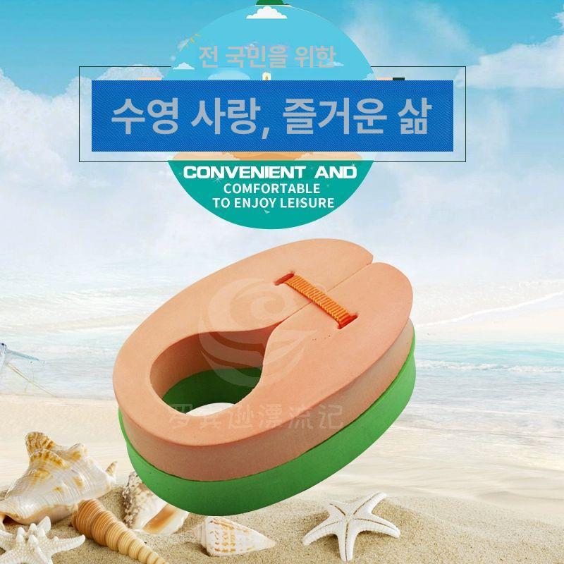수영 풀부이 보드 운동 장비 플로트 훈련용 플로팅 도구 물놀이 보조기구 초보자용 - 상세 이미지 4