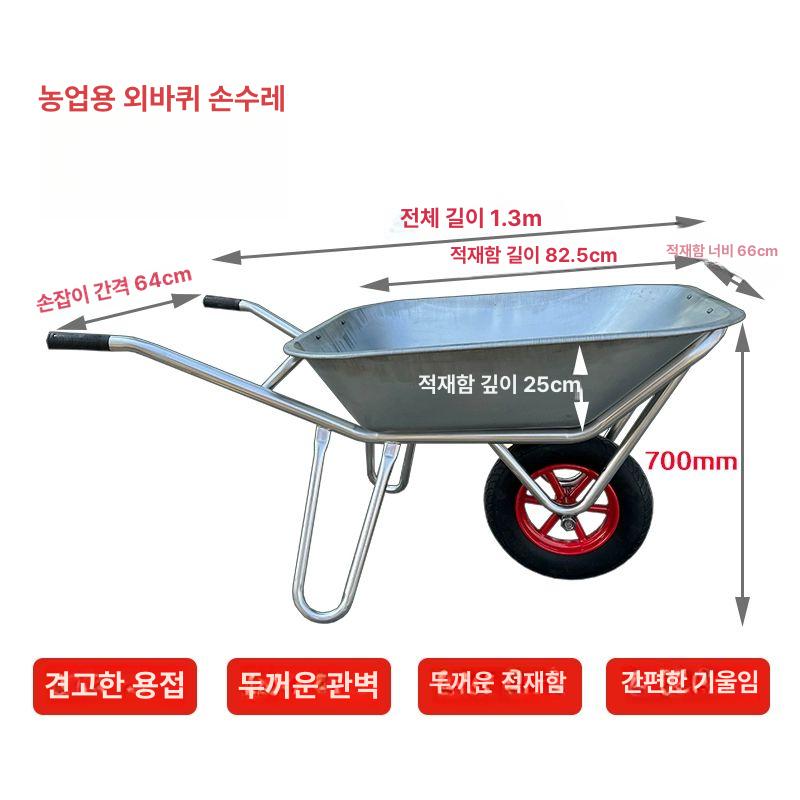 스텐 일륜차 쓰레기 운반 농작업 농업용손수레 농장 외발수레 농기구 공압 적재 - 상세 이미지 2