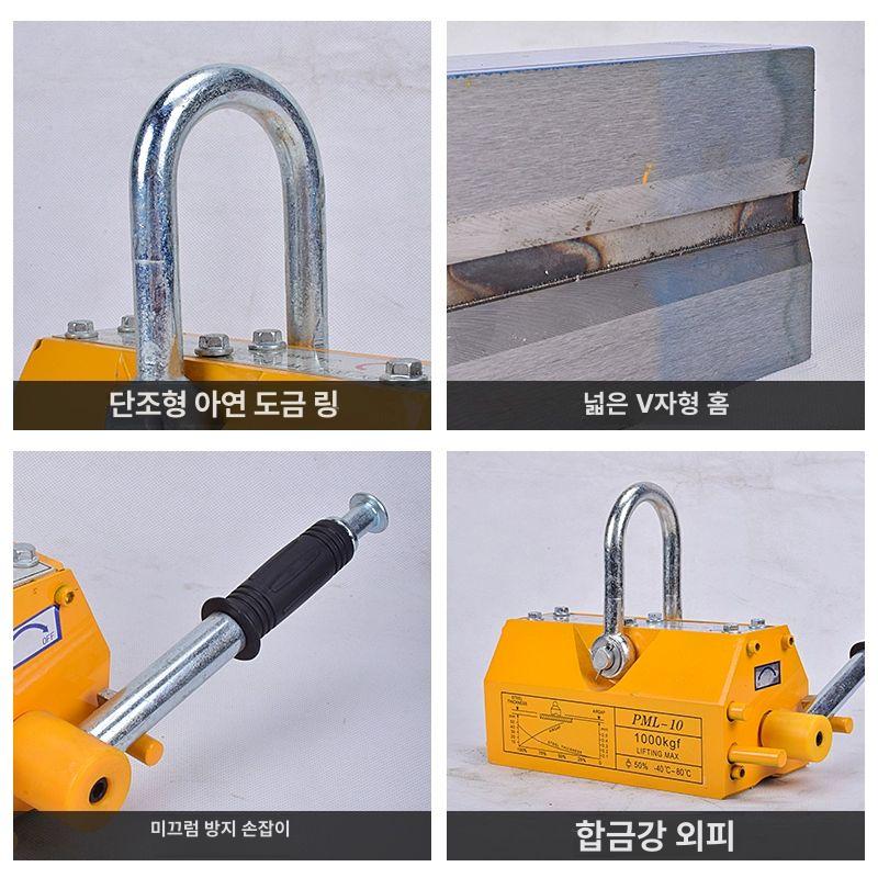 화물 마그리프트 크레인 리프팅 인양 산업용자석 마그넷 마그네틱리프트 물류 - 상세 이미지 3