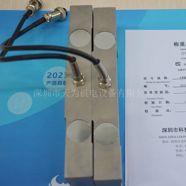 2025.4 / CPR820-6T 로드셀은 을 찍습니다.