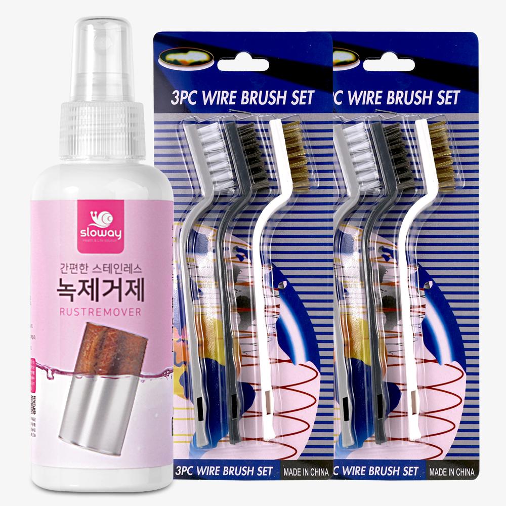 슬로웨이 녹제거제 150ml 1개 + 브러쉬3종세트×2개 스텐거름망 녹 녹자국 녹제거 방법 - 상품 이미지