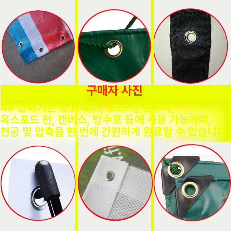 버튼 타공기 원단 구멍뚫기 홀펀치 펀칭건 아일렛 펀칭기 천 원형 도구 - 상세 이미지 4