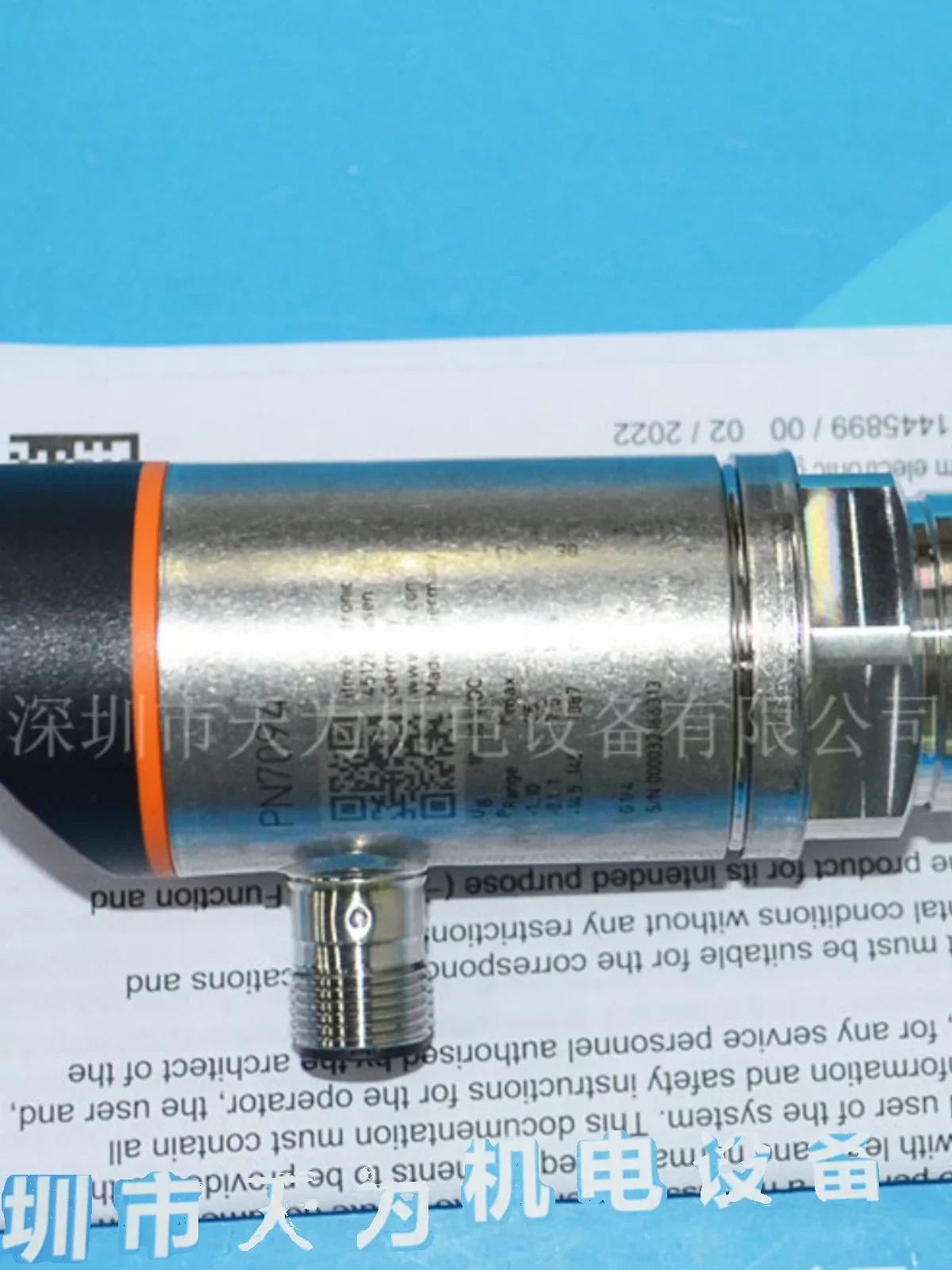 2025.4 / PN7094 PNI024 Yifumen IFM 압력센서디스플레이 화면 포함