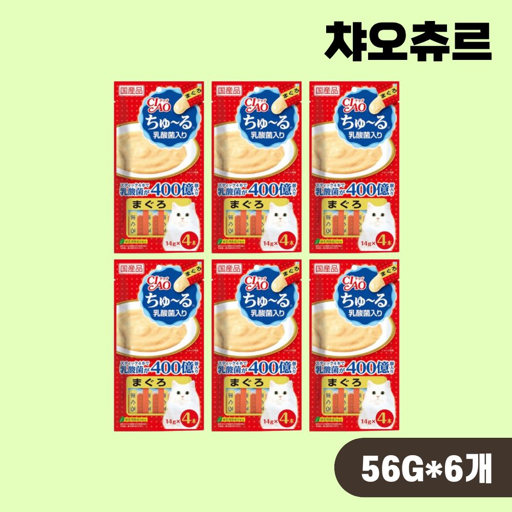 [최신생산] 이나바 챠오츄르 SC-231 유산균 참치, 56g, 6개 - 상품 이미지