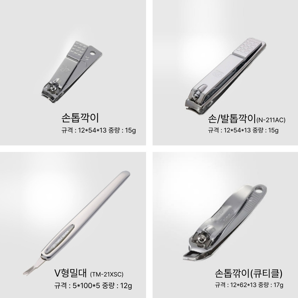 777 손톱깍이 세트 TS-090C - 상세 이미지 5