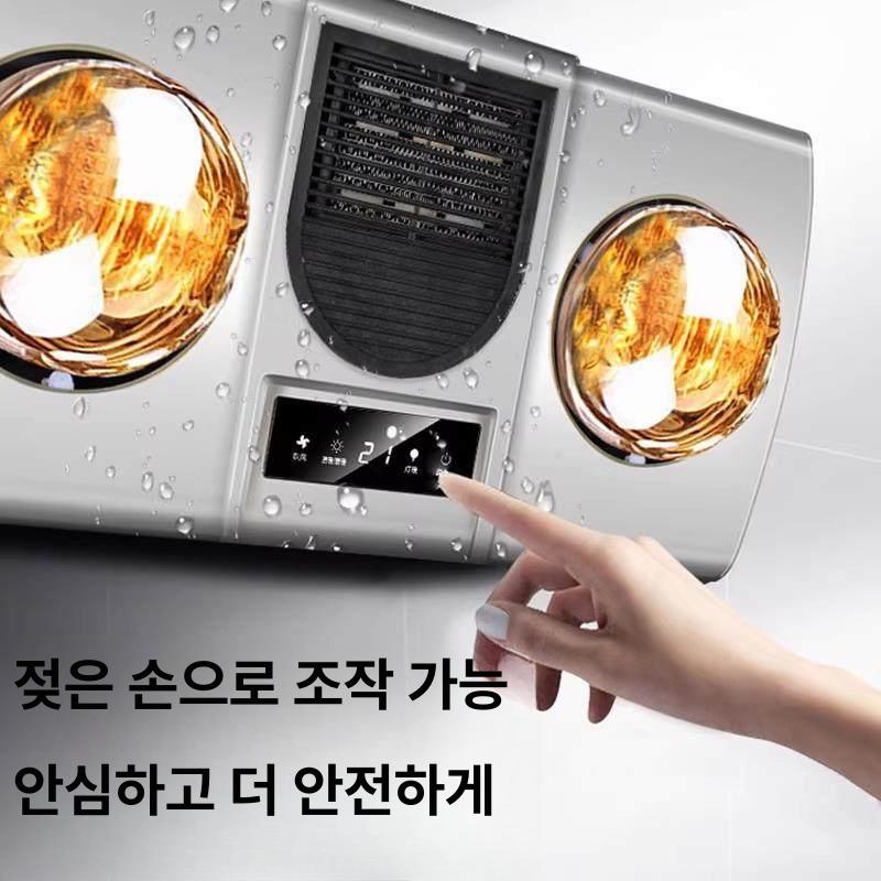 욕실 난방기 화장실온열기 욕실용 히터 벽걸이형 사무실 - 상세 이미지 3