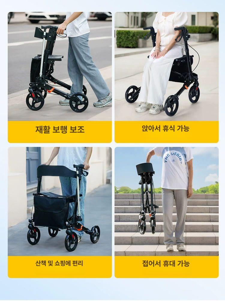 어르신 유모차 보행기 노인 보조기 어른 실버카 성인용 성인 보행보조기 할머니 - 상세 이미지 5