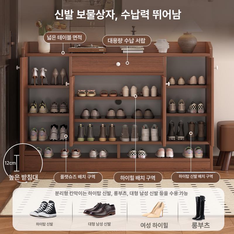 대용량 월넛신발장 현관 업소용 원룸 수납장 대형 시더 - 상세 이미지 2