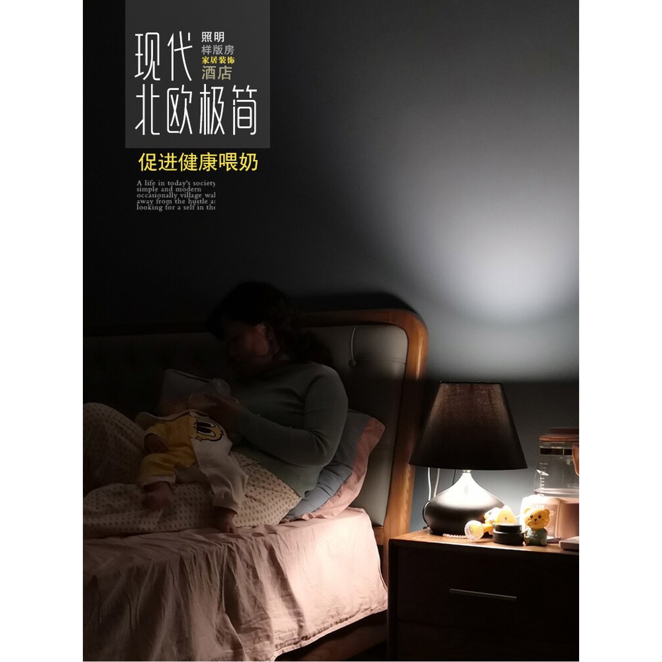 협탁 단스텐드 인테리어 감성 조명 무드등 침실 수유등 - 상세 이미지 2