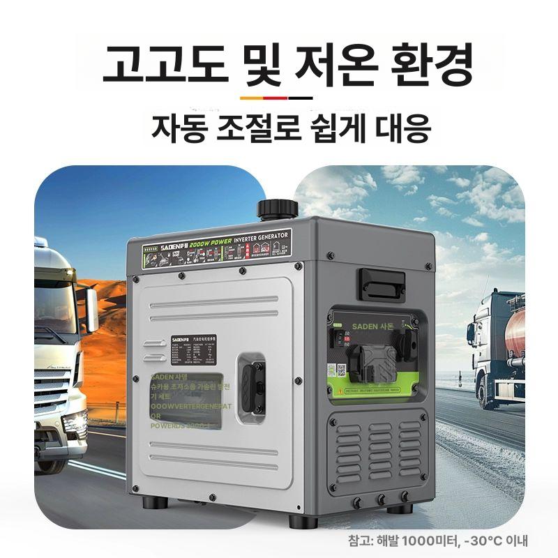 충전 가솔린발전기 캠핑 직류 배터리 비상발전기 야외 휘발유 자가발전기 아웃도어 - 상세 이미지 2