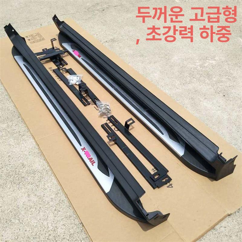 옆 발판 보조 스포티지 사이드스텝 투싼 원래 모델 호환 튜닝 승하차 사이드스탭 - 상세 이미지 2