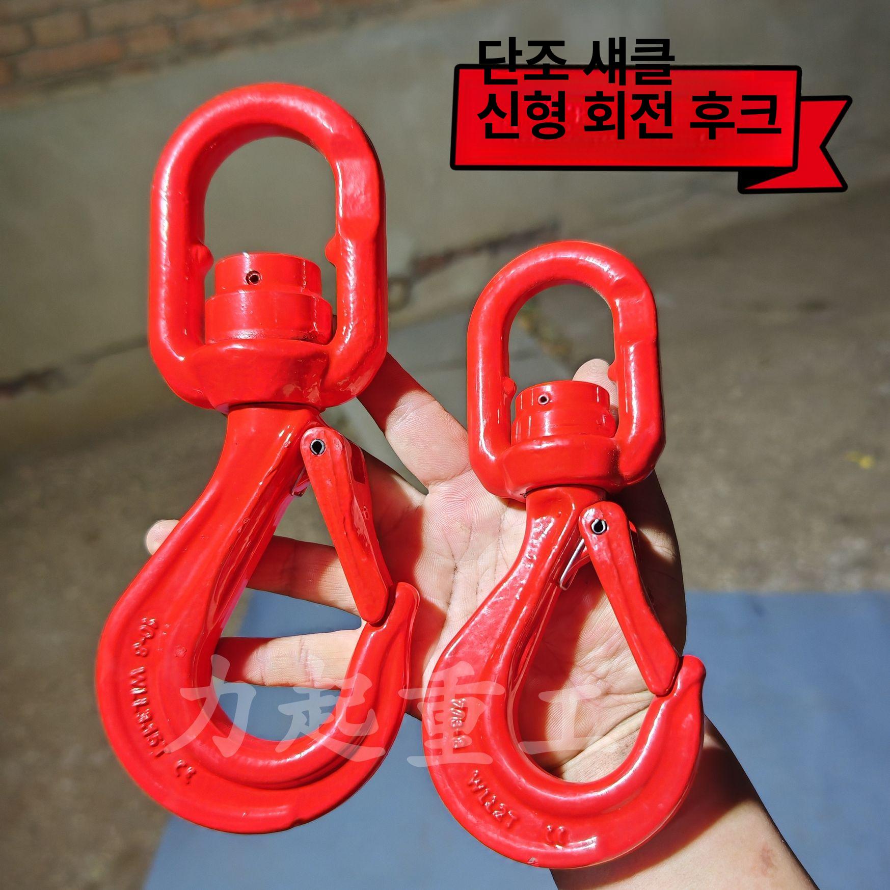 대형 체인후크 갈고리 화물 산업용 쿠사리체인 견인 하역 아연 리프트 와이어 슬링 - 상세 이미지 5
