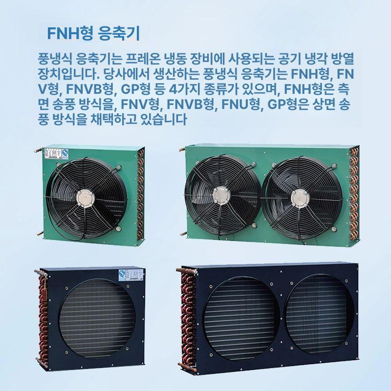 냉각팬 판형열교환기 스틸 플레이트 냉각기 온수 공냉식 열전달 수냉식 증발기 - 상세 이미지 2
