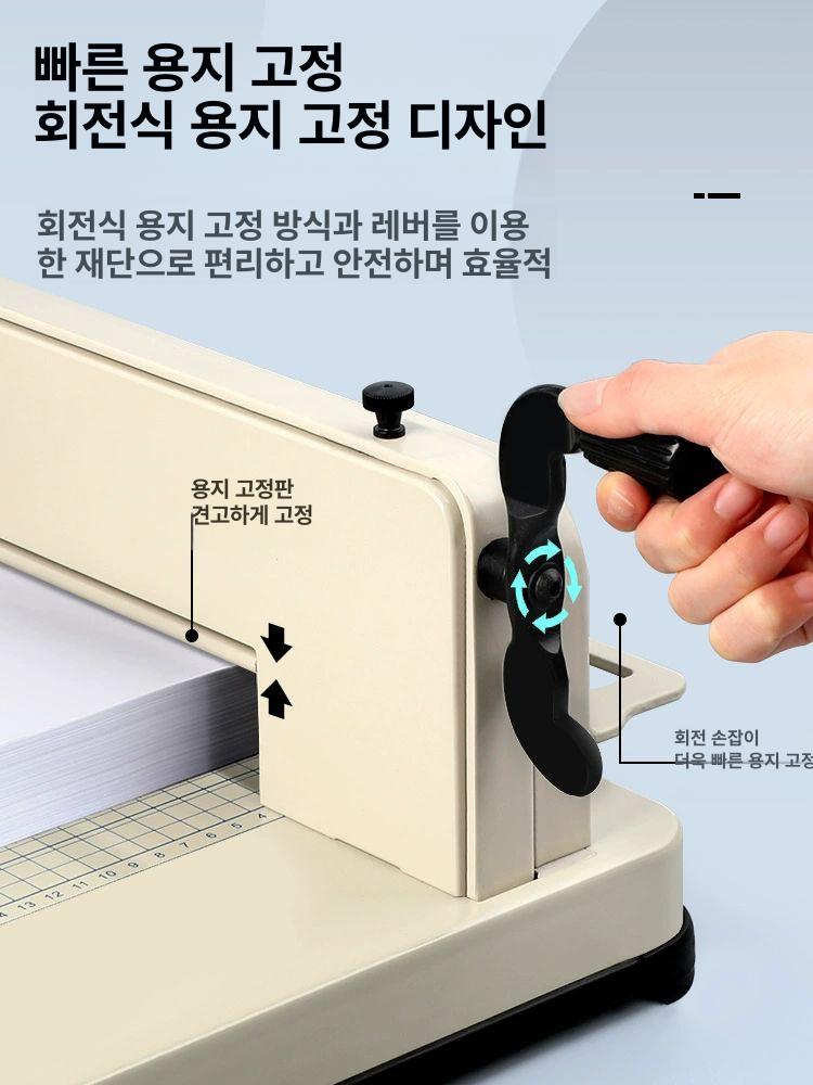 종이 커터기 트리머 절단기 명함 서류 작두형 커팅 공예 칼날 사무용 페이퍼커터 - 상세 이미지 3