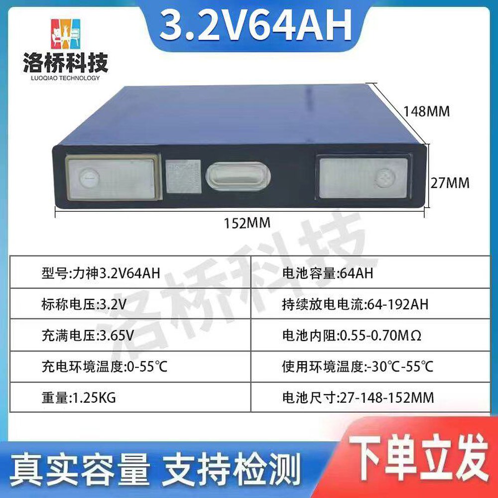 리선 20 세이프티 뉴패키지 타입 니켈 천능 저장 대싱글 CATL 600ah12v24 인산철배터리 배터리 인산철 리선 20 세이프티 뉴패키지 니켈 - 상세 이미지 2