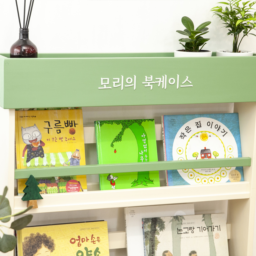 모리의하루 바닐라민트 전면책장 원목 유아 아기책장 3단 책꽂이 - 상세 이미지 2