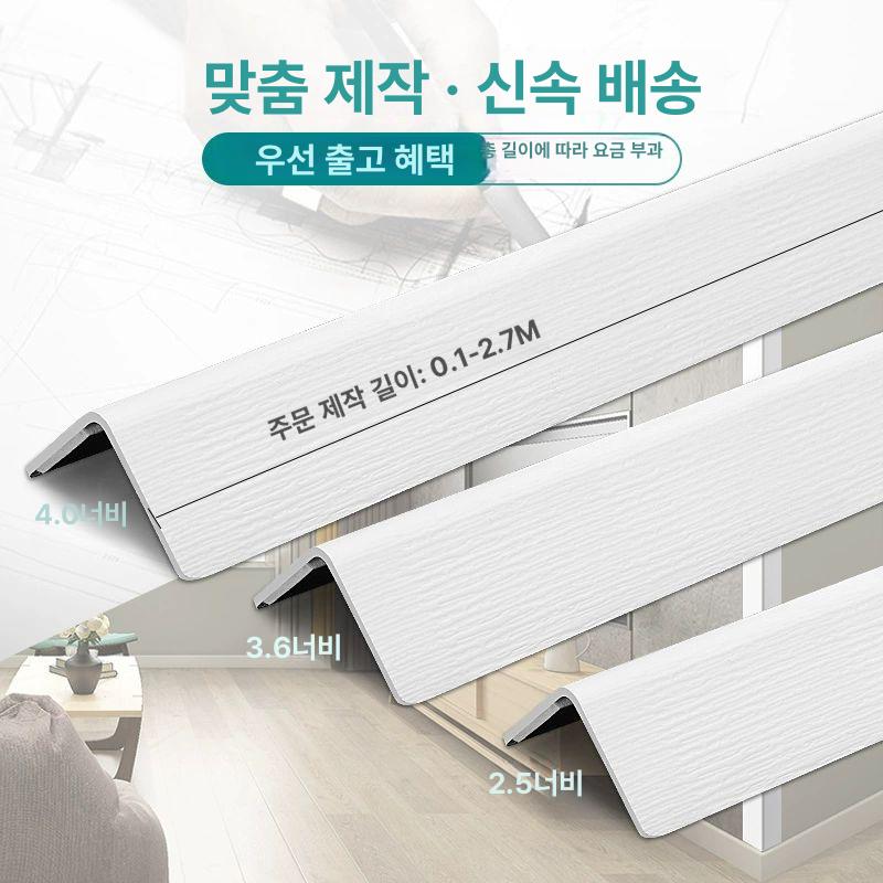 나뭇결 코너비드 마감제 보호대 각대 쫄대 광택 방지 모서리몰딩 마감재 틈막이 우드 - 상세 이미지 4