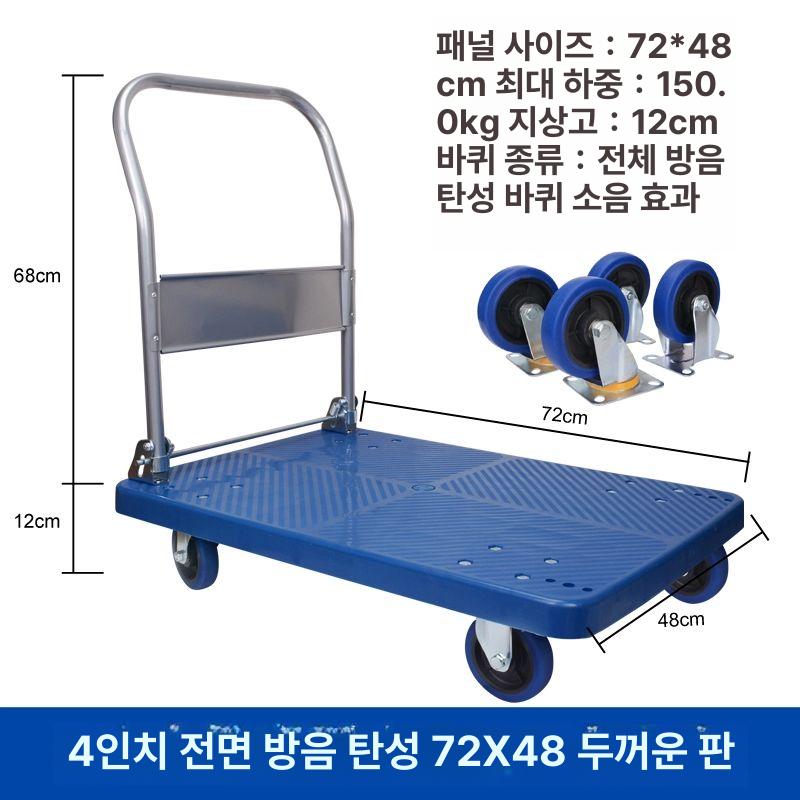 접이식 핸드카 물류창고 바퀴 대차 리프트 운반 짐수레 밀차 서스 이사 트롤리 업소용 - 상세 이미지 5