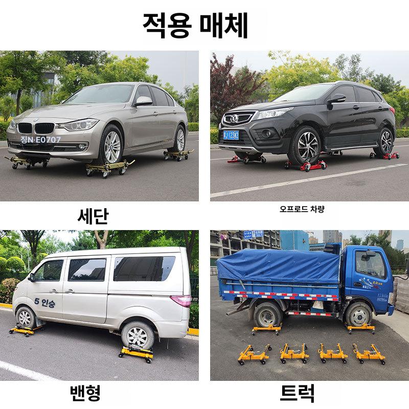 이동식 차량 이동 도구 유압식 기어식 기계식 장치 레버 기본형 TYA1J - 상세 이미지 4