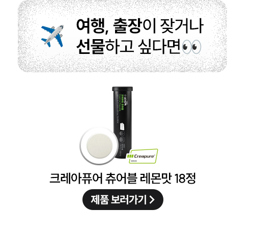 삼대오백 크레아퓨어 크레아틴 모노하이드레이트 300g 상세 이미지 8