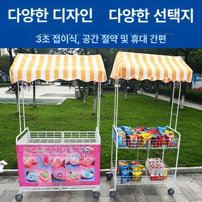 플리마켓 행사매대 2단 간이 야외 진열 판매대 바퀴 이동식 행사부스 축제 - 상세 이미지 4