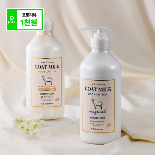 샤워메이트 산양유 비누 오리지날 90gX24개+핸드워시 500ML